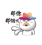 uncle moustache with rice ball 2（個別スタンプ：11）