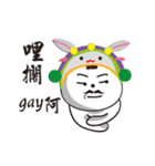 uncle moustache with rice ball 2（個別スタンプ：13）
