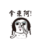 uncle moustache with rice ball 2（個別スタンプ：14）