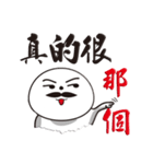 uncle moustache with rice ball 2（個別スタンプ：15）