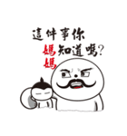uncle moustache with rice ball 2（個別スタンプ：18）