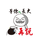 uncle moustache with rice ball 2（個別スタンプ：19）