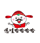 uncle moustache with rice ball 2（個別スタンプ：21）