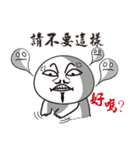 uncle moustache with rice ball 2（個別スタンプ：22）