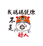 uncle moustache with rice ball 2（個別スタンプ：23）