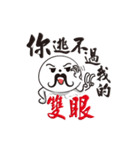 uncle moustache with rice ball 2（個別スタンプ：24）