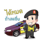 Highway Police（個別スタンプ：4）