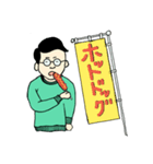 イケスタンプ（個別スタンプ：13）