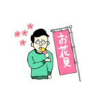 イケスタンプ（個別スタンプ：14）