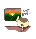 ゆるねこタマ。（個別スタンプ：17）