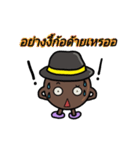 Bald brown（個別スタンプ：11）