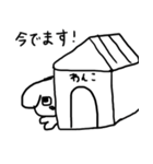 わんこのくらし（個別スタンプ：12）