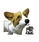 Doggy's Daily Life（個別スタンプ：16）
