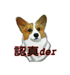 Doggy's Daily Life（個別スタンプ：25）