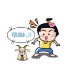 NaDav2（個別スタンプ：2）