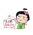NaDav2（個別スタンプ：11）
