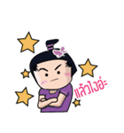 NaDav2（個別スタンプ：17）