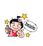 NaDav2（個別スタンプ：25）