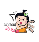 NaDav2（個別スタンプ：33）