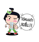 NaDav2（個別スタンプ：38）