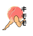 かわいい桃（個別スタンプ：11）