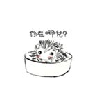 Hedgehog Baby（個別スタンプ：6）