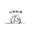 Hedgehog Baby（個別スタンプ：18）