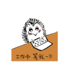 Hedgehog Baby（個別スタンプ：40）