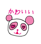 杏のパンダ（個別スタンプ：2）