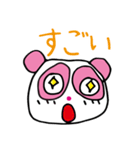 杏のパンダ（個別スタンプ：3）