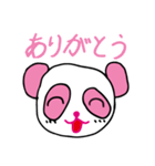 杏のパンダ（個別スタンプ：4）