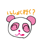 杏のパンダ（個別スタンプ：7）
