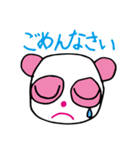 杏のパンダ（個別スタンプ：9）