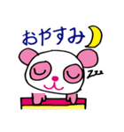 杏のパンダ（個別スタンプ：12）