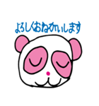 杏のパンダ（個別スタンプ：14）