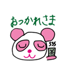 杏のパンダ（個別スタンプ：15）