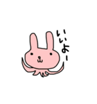 ファンシーアニマル（個別スタンプ：2）