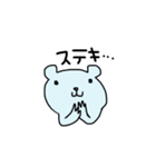 ファンシーアニマル（個別スタンプ：4）
