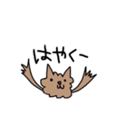 ファンシーアニマル（個別スタンプ：8）