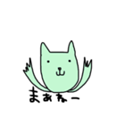 ファンシーアニマル（個別スタンプ：9）