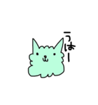 ファンシーアニマル（個別スタンプ：11）