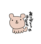 ファンシーアニマル（個別スタンプ：15）