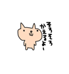 ファンシーアニマル（個別スタンプ：16）