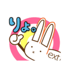 動く！Nexぴょん（個別スタンプ：1）