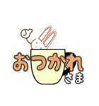 動く！Nexぴょん（個別スタンプ：5）