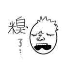 I am nobody（個別スタンプ：5）
