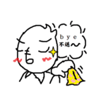 I am nobody（個別スタンプ：8）