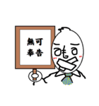 I am nobody（個別スタンプ：12）