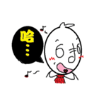 I am nobody（個別スタンプ：14）