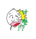 I am nobody（個別スタンプ：32）